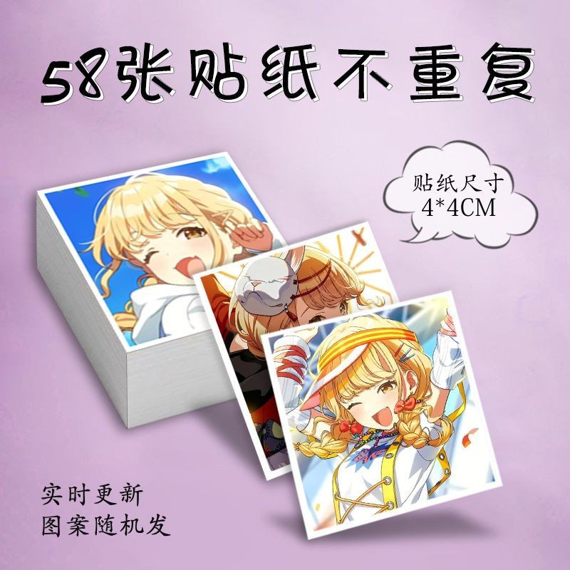 「彼方の藏」藤田琴音定製學園偶像大師周邊貼紙表情包高顏值照片生日禮物珍藏/藤田琴音/游戲/周邊