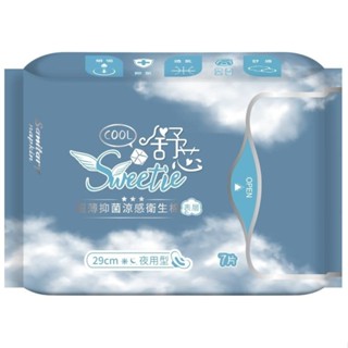 舒芯Sweetie COOL COOL超薄涼感抑菌衛生棉(29cm夜用型)(7片/包)[大買家]