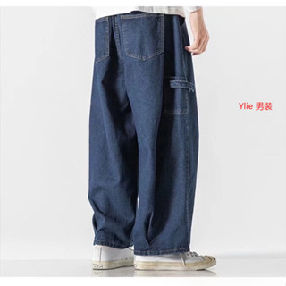 Ylie 寬褲 哈倫闊腿牛仔褲男 潮牌寬鬆胖子加肥加大碼直筒 長褲 日系褲子 男生褲子 牛仔褲男