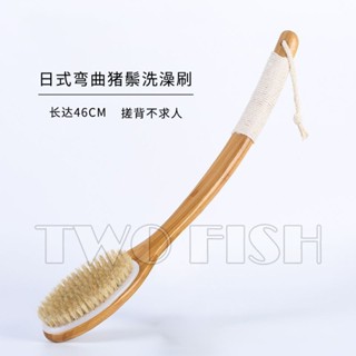 沐浴刷 洗澡搓背神器洗澡刷豬鬃軟毛搓背刷搓澡巾沐浴刷幹刷後背刷不求人