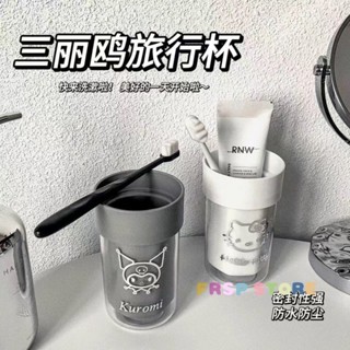 【Free Spirit】ins高顏值便攜牙刷旅行組 學生情侶牙刷杯漱口杯二合一套裝 含4牙刷+洗漱杯 牙膏牙刷收納盒