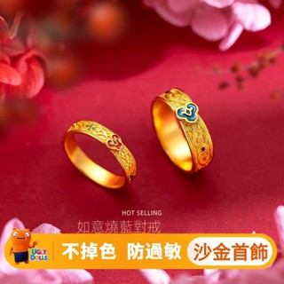 臺灣直送 越南沙金 金店同款 仿金飾品 情侶款燒藍琺瑯如意戒指越南沙金復古民族風琺瑯男女對戒 婚慶首飾