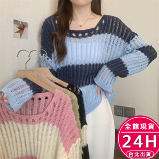 【梨卡】隔日到貨 女裝 上衣 服裝 鏤空長袖針織衫 防曬針織 復古條紋鏤空 氣質防曬罩衫DR4759【現貨24H】