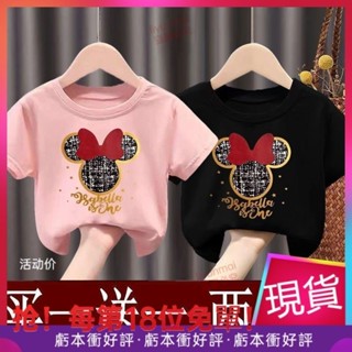 獨家特價👣買一送一女童短袖T恤夏裝新款兒童T恤女上衣洋氣小女孩衣服潮 V591