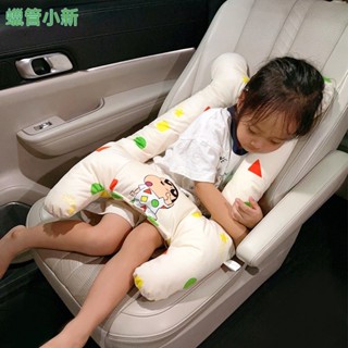 【臺灣發出🚀熱款】蠟筆小新兒童車載 睡覺抱枕 車載睡覺神器 兒童防勒脖 卡通護肩靠枕汽車後排安全帶車用睡枕頭