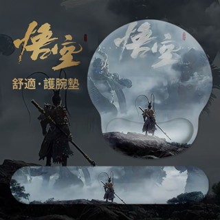 黑神話悟空 滑鼠墊 超大 加厚 筆記本電腦墊 辦公桌墊 電競遊戲滑鼠墊 鍵盤墊 護腕墊 減壓墊 腕託墊 滑鼠墊