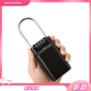 ORIA 4位數字密碼鑰匙鎖盒大容量鑰匙收納盒