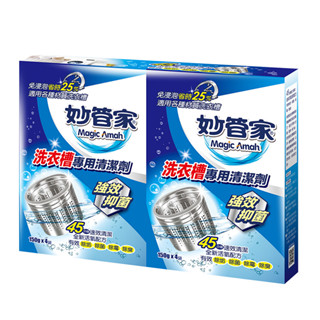 Magic Amah妙管家洗衣槽專用清潔劑150gx4袋