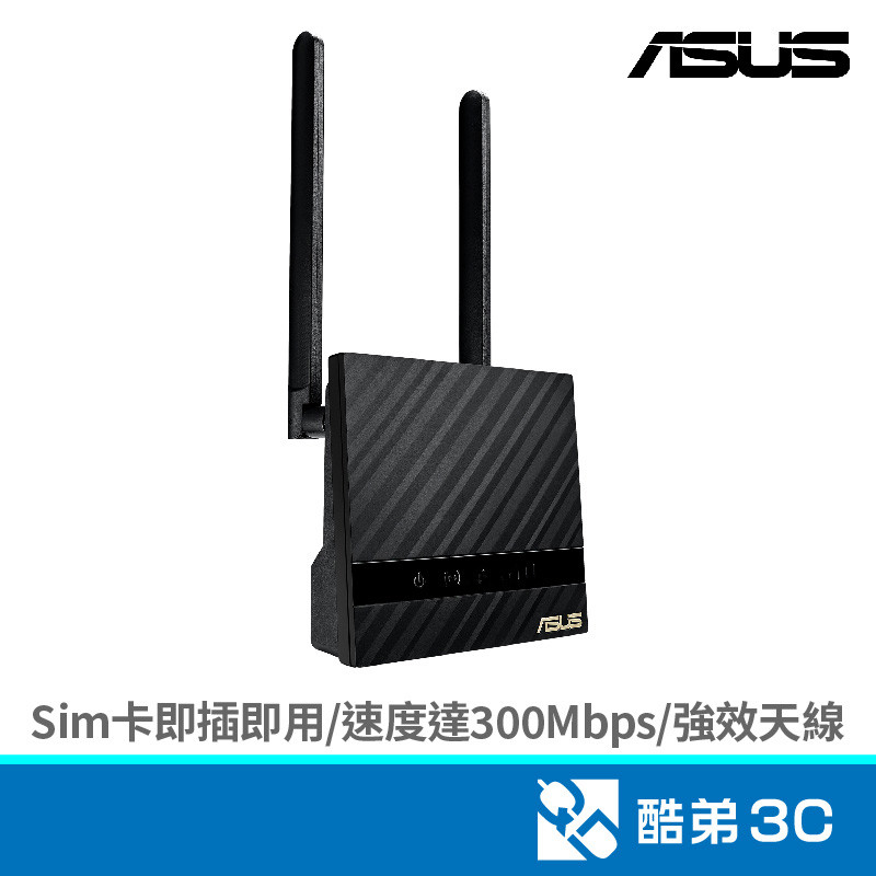 ASUS 華碩 4G-N16 4G LTE N300 無線路由器  酷弟3C