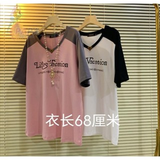 300斤大碼女裝胖mm遮肚顯瘦上衣2025夏季新款V領撞色百搭短袖T恤短袖上衣 夏季短袖上衣 寬鬆韓版t恤【PAPA】