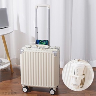 免運 【臺灣出貨】鋁框行李箱18寸 20寸 小型拉桿箱 鋁框充電登機箱 杯架旅行箱 機長箱 小型行李箱 旅行箱