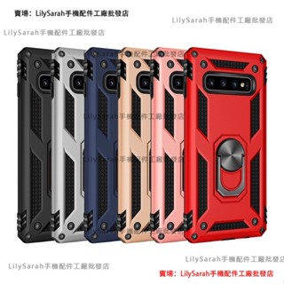 軍事防摔殼 適用三星S24 S21 FE/S22/S22 PLUS/S22 ULTRA 指環支架 磁吸手機殼 指環手機殼