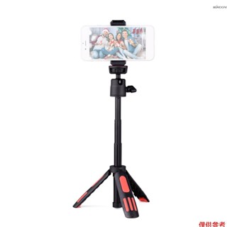 Andoer M12迷你便攜桌面三腳架 長度可拉伸 帶可旋轉球形雲臺 手機夾 手機相機通用 適用於直播 自拍 頻道拍攝等