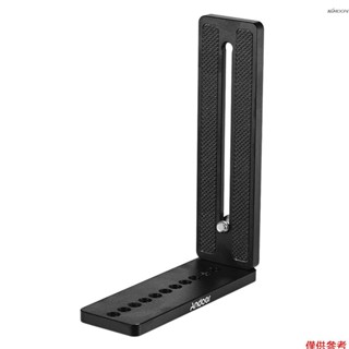Andoer L型豎拍板(小) 通用型 帶迷你六角扳手 黑色