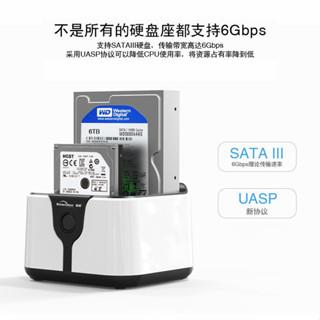 三井百貨、、2.53.5寸硬碟底座usb3.0雙盤位離線複製SATA串列埠多功能移動硬碟盒