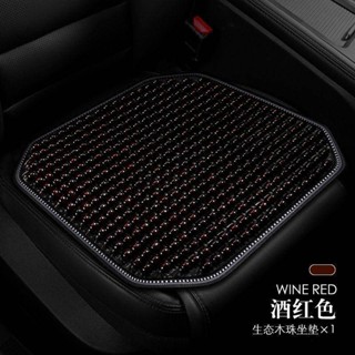 【臺中出貨】汽車坐墊夏季涼墊木珠通風座墊夏天3D透氣四季通用貨車座椅單墊子