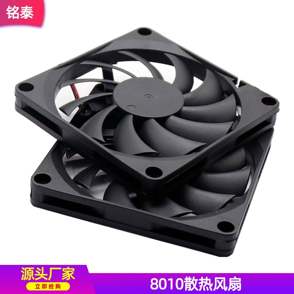 【可開發票】8cm 超薄風扇 3D印機 8010 溫控 電腦機箱 cpu散熱器 VORON 風扇 10mm厚1個