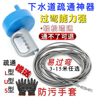 🔥臺灣出貨🔥下水道疏通神器通下水道神器通馬桶疏通厠所疏通器堵塞管道疏通劑 通水管神器 水管疏通器 通管器 馬桶疏通器