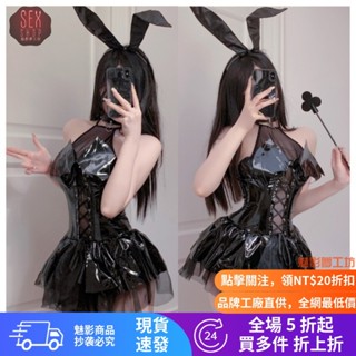 ♡ 魅影♡ 漆黑PU小惡魔 掛脖套裝 內衣 睡裙 情趣內衣 性感睡衣 角色扮演 情趣 辣妹裝 cosplay 純欲風