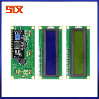 LCD 模組藍綠屏 IIC/I2C 1602 適用於 arduino 1602 LCD UNO r3 mega2560