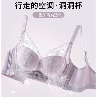 內衣女生 聚攏上託 胸罩 無鋼圈內衣 薄款內衣 舒適透氣 吸濕排汗 大胸顯小顯瘦 收副乳 防下垂 性感蕾絲杯麵