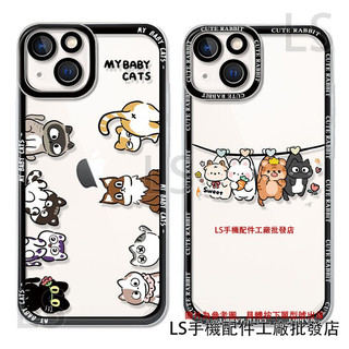 卡通透明殼 保護殼 貓咪兔子防摔殼適用於紅米 Note 11 11S 12 12S 13 14 5G Pro 4G