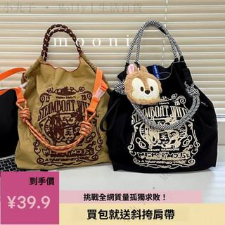 ✨台灣出貨#【1661人好評】Mooni日本米老鼠刺繡ballchain環保袋包ball chain購物袋刺繡尼龍