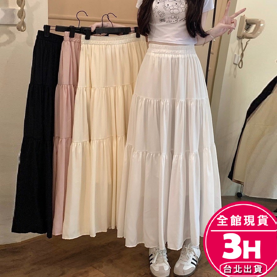 【梨卡】隔日到貨 女裝 下身裙 半身裙 傘裙 a字長裙 蛋糕半身裙 垂墜感長裙 鬆緊腰傘裙 GA471【現貨24H】