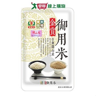 樂米穀場 臺東關山金賞御用米(1.5KG)【愛買】