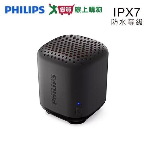 Philips 飛利浦 IPX7防水 藍牙喇叭 TAS1505B【愛買】