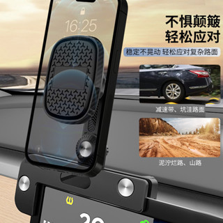 汽車手機架 磁吸車載支架 車用支架 手機架 夾式 GPS導航架 hud式通用 多功能導航支架 蘋果手機支架 新能源熒幕