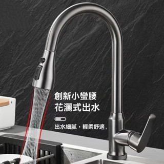 精銅廚房水龍頭 抽拉式水龍頭 冷熱水洗菜盆水龍頭 洗碗盆淘菜盆水龍頭 可伸縮多功能家用水龍頭
