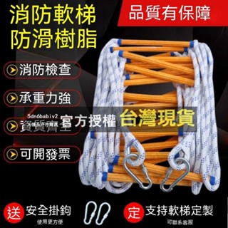 實木梯子 梯子 繩梯 逃生梯 工作梯 伸縮樓梯 家用梯子 逃生軟梯 伸縮梯 逃生繩梯 爬樓梯 伸縮梯 軟梯逃生梯高層逃繩