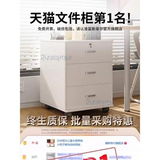 廠家直銷🎉桌下抽屜櫃 收納儲物櫃 移動矮櫃 多功能放置櫃 落地檔案櫃 辦公室置物櫃 多功能檔案櫃 辦公資料櫃 靠牆矮櫃