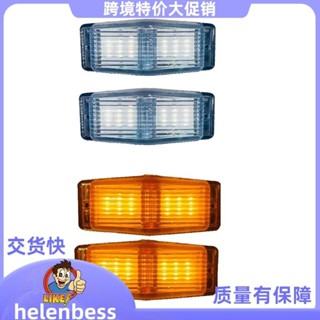 2 件裝 LED 標記燈前雙燃燒器指示燈適用於斯堪尼亞沃爾沃曼奔馳卡車卡車前格柵燈。helenbess
