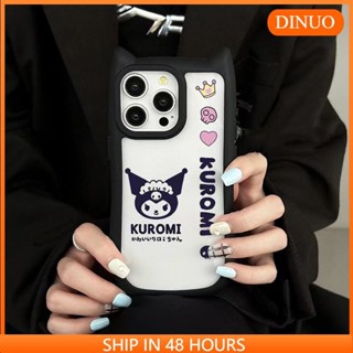 庫洛米貓殼手機殼適用iphone16/15/14promax/13/12/11/pro/promax-DINUO