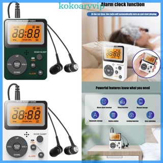 Kok AM FM 收音機便攜式供電 LCD 顯示數字鬧鐘袖珍收音機晶體管收音機帶立體聲耳機
