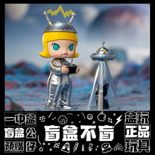 【盲抽不盲】隱藏款 MOLLY 放空的一天 系列 盲抽 茉莉 擺件 收藏 貓星人的問候 一中盒 盒玩 公仔 泡泡瑪特