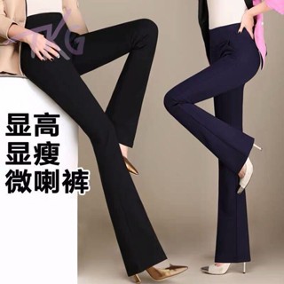 2025春秋黑色彈力高腰褲垂感微喇叭褲女彈力顯瘦大碼休閒褲長褲子 春季休閒長褲 休閒微喇叭褲 小個子西裝褲【TKG】