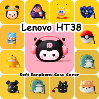 LENOVO 【現貨】聯想HT38手機殼軟矽膠耳機套卡通清新款NO.5