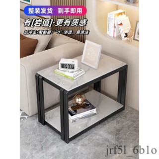 【✨ 廠家直銷✨】客廳長方形邊幾 沙發側邊櫃 家用小茶几 簡約巖板正方形角幾 小置物桌