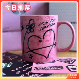 [今日特價 現貨] 星爸爸 聯名款 粉色塗鴉 馬剋杯 高顔值 家用便捷 咖啡杯 陶瓷杯 創意 水杯