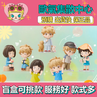 【預購】特惠 共鳴 躍動青春 耀眼的你 系列 POPMART 泡泡瑪特 盒玩 公仔 玩具 盲抽 擺件 咔嚓 看鏡頭