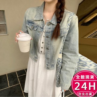 【梨卡】隔日到貨 女裝 上衣 夾克 牛仔外套女 百搭外套 復古寬鬆外套 寬鬆帥氣上衣 韓版牛仔WT1949【現貨24H】