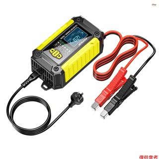 Foxsur 12V 6 安培電池充電器和摩托車測試儀