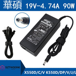 華碩19v4.74A 變壓器19V 4.7A筆記型電腦 電源適配器 充電器