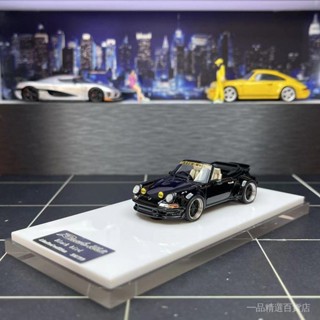 [現貨]樹脂1:64車模保時捷911敞篷930 singer汽車模型車模成品收藏-----一品精選百貨店 NCVH
