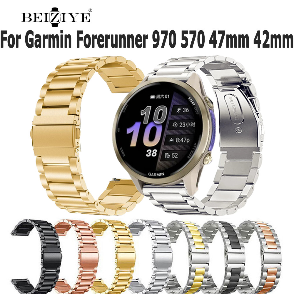 Garmin Forerunner 970 570 47mm 42mm 錶帶不銹鋼錶帶