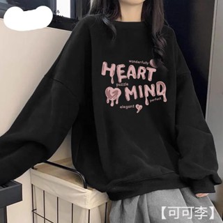 【可可李】大學T衛衣女秋 冬新款爆款外套黑色 長袖上衣寬鬆休閒 oversize薄款刷毛外套