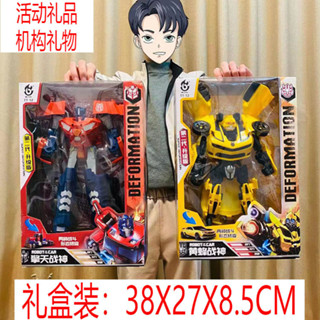 兒童變形金剛玩具男孩益智變形機器人大黃蜂擎天柱戰士汽車人模型